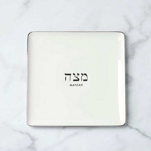 MATZAH PLATE  10.63"